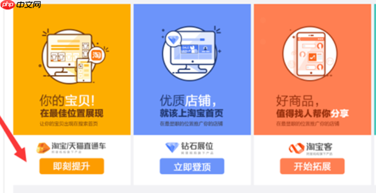 新版淘宝推荐宝贝在哪里?如何找到推荐商品?首页/个人中心/购物车/搜索/详情页全场景揭秘,精准捕获“猜你喜欢”!