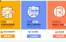 新版淘宝推荐宝贝在哪里？如何找到推荐商品？首页/个人中心/购物车/搜索/详情页全场景揭秘，精准捕获“猜你喜欢”！