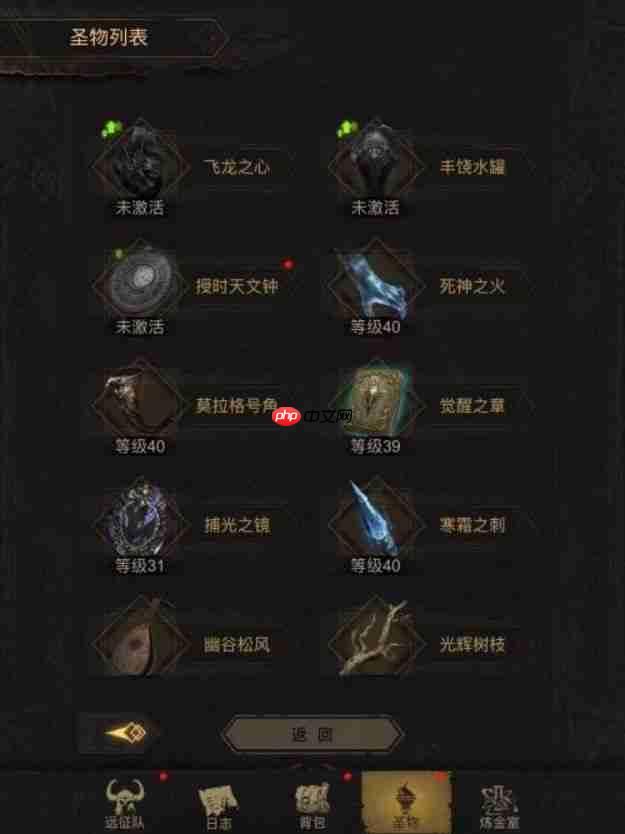 地下城堡3魂之诗暗月之境斩击队攻略