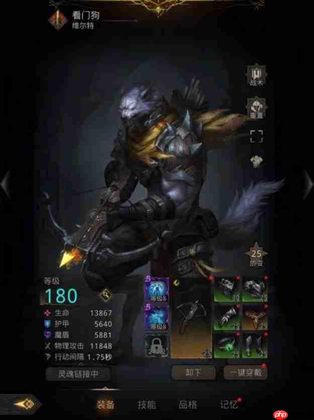 地下城堡3魂之诗暗月之境斩击队攻略