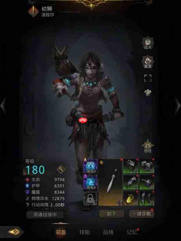 地下城堡3魂之诗暗月之境斩击队攻略