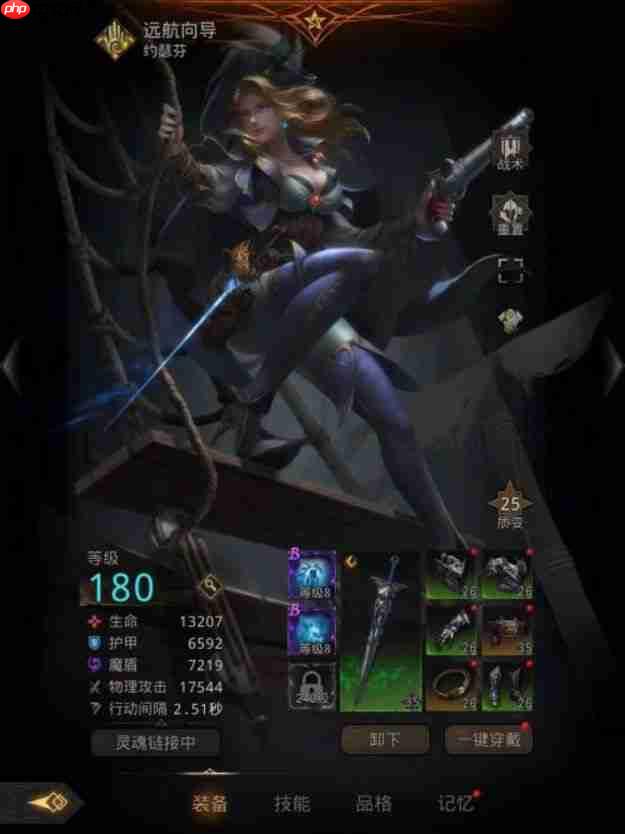 地下城堡3魂之诗暗月之境斩击队攻略