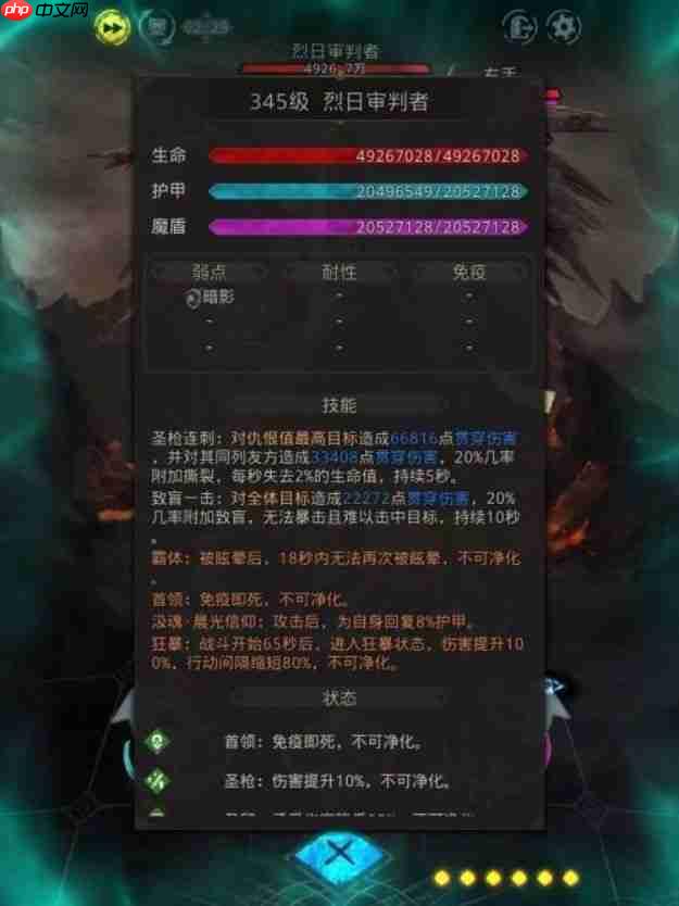 地下城堡3魂之诗暗月之境斩击队攻略