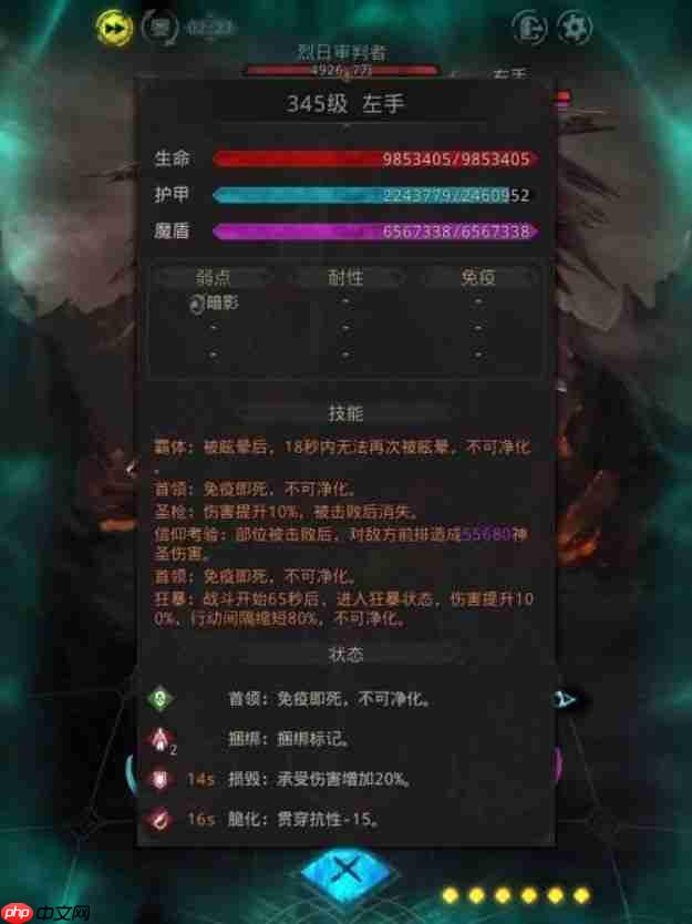 地下城堡3魂之诗暗月之境斩击队攻略