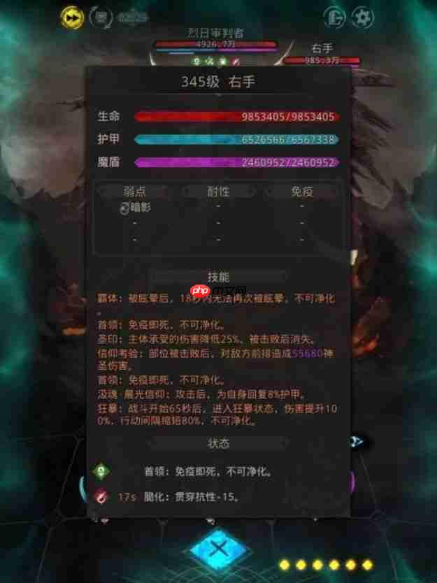 地下城堡3魂之诗暗月之境斩击队攻略