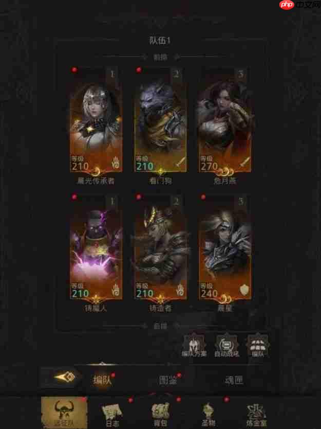 地下城堡3魂之诗暗月之境斩击队攻略