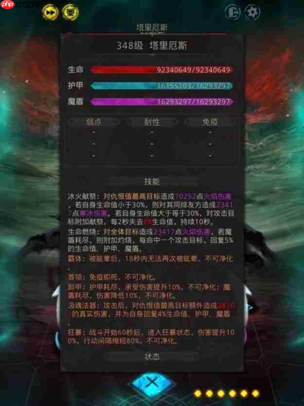 地下城堡3魂之诗暗月之境斩击队攻略