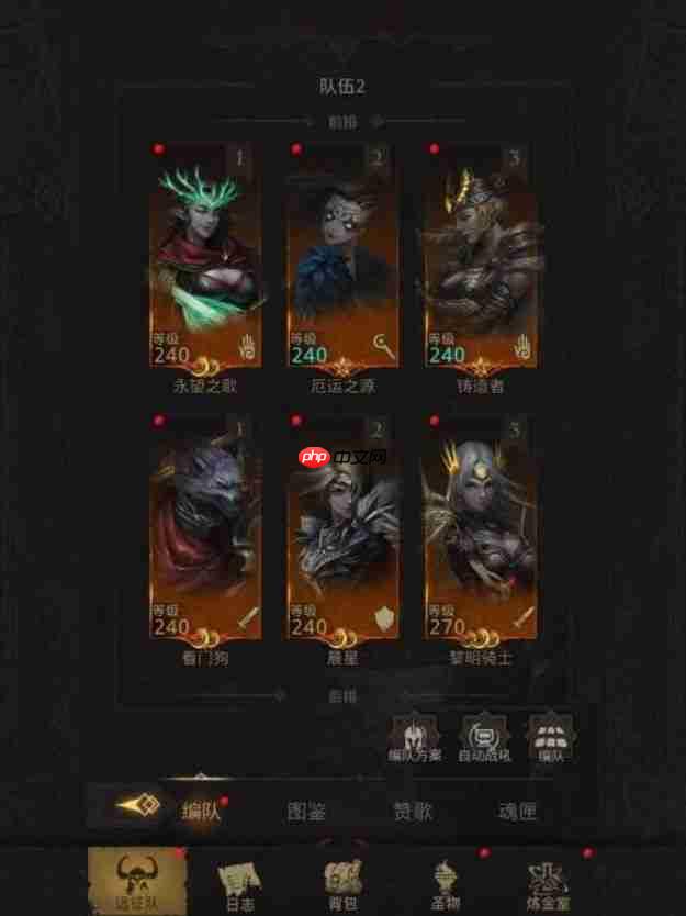 地下城堡3魂之诗暗月之境斩击队攻略