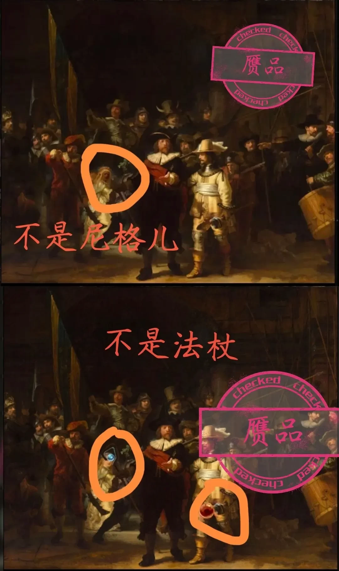 未来人生纳罗迪亚珍宝如何鉴赏