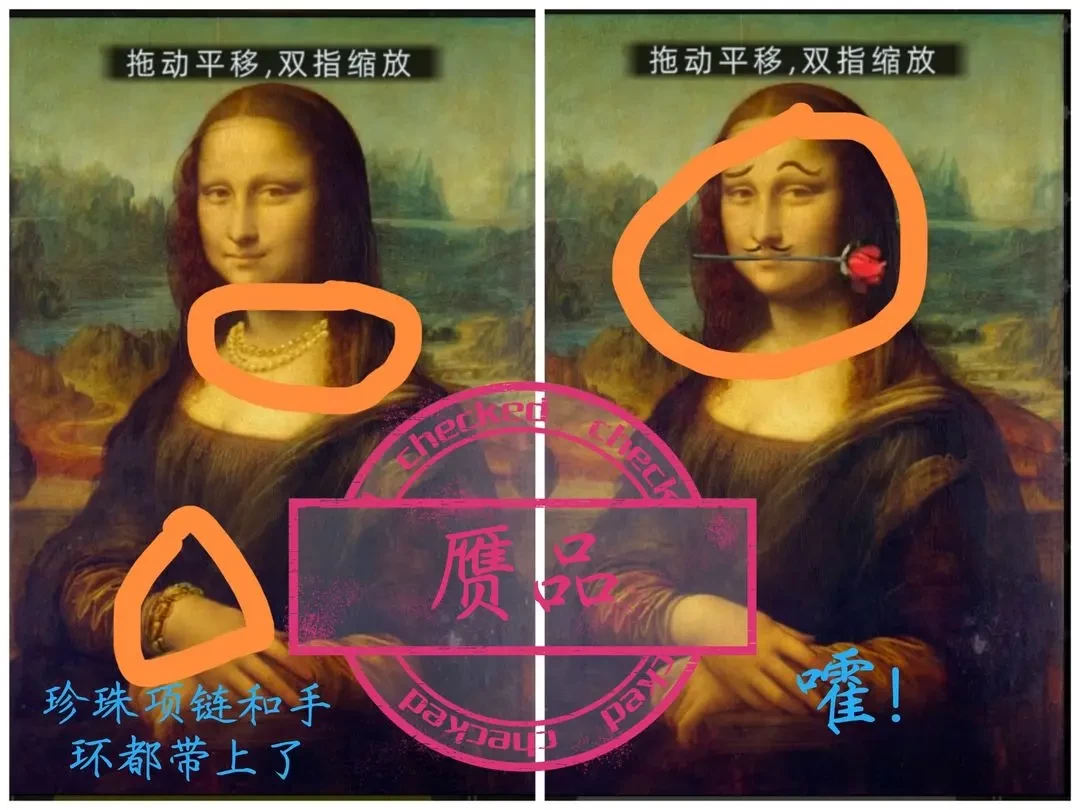 未来人生纳罗迪亚珍宝如何鉴赏