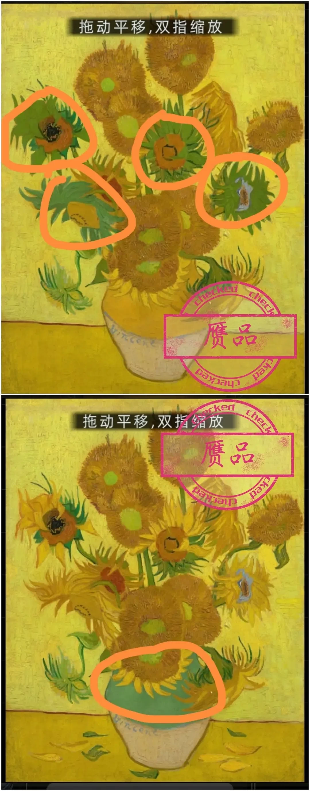 未来人生纳罗迪亚珍宝如何鉴赏