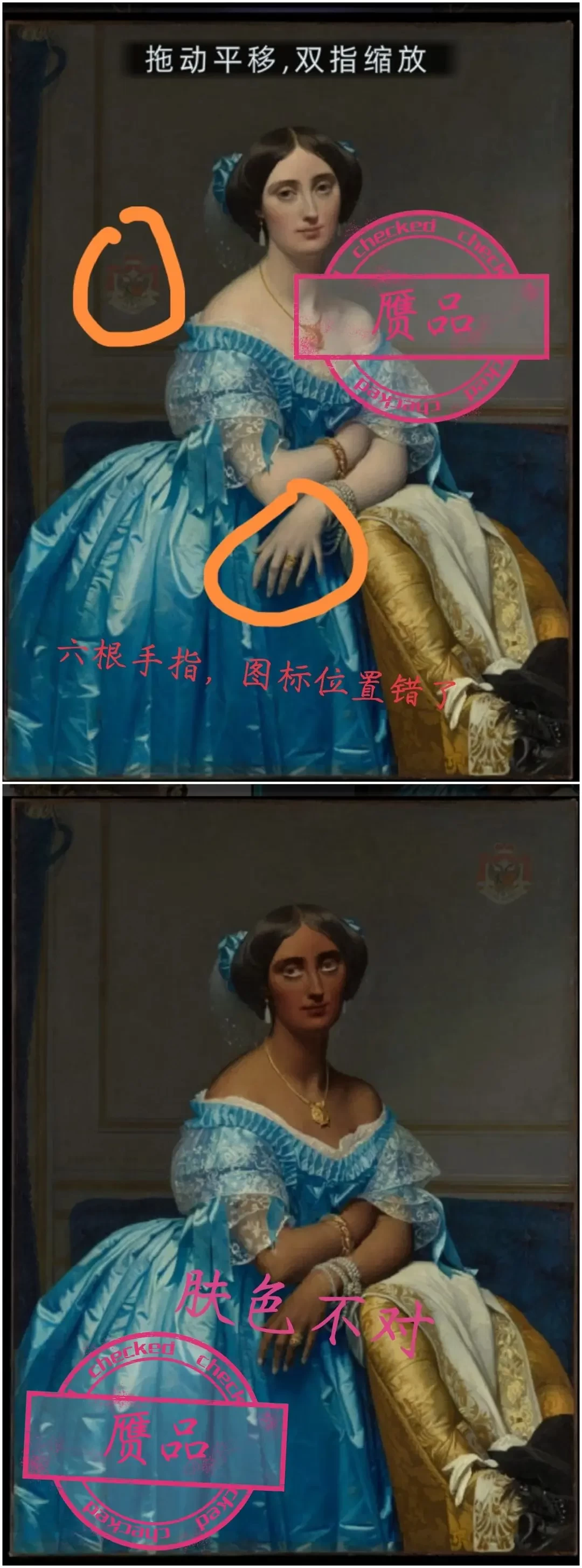 未来人生纳罗迪亚珍宝如何鉴赏