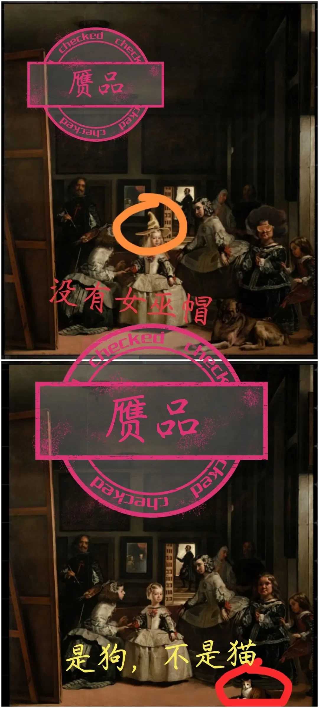 未来人生纳罗迪亚珍宝如何鉴赏