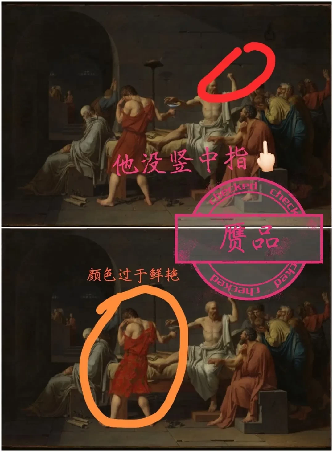 未来人生纳罗迪亚珍宝如何鉴赏