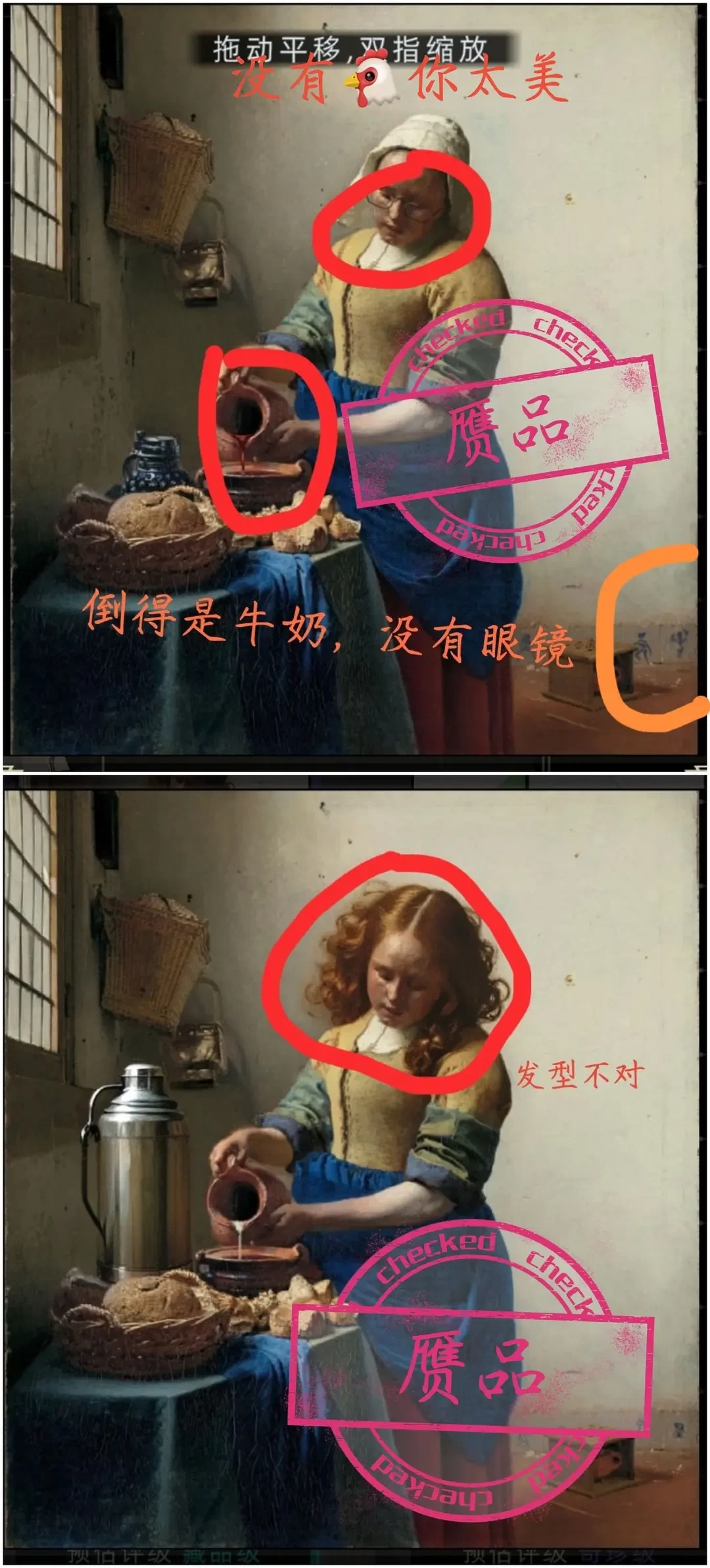 未来人生纳罗迪亚珍宝如何鉴赏