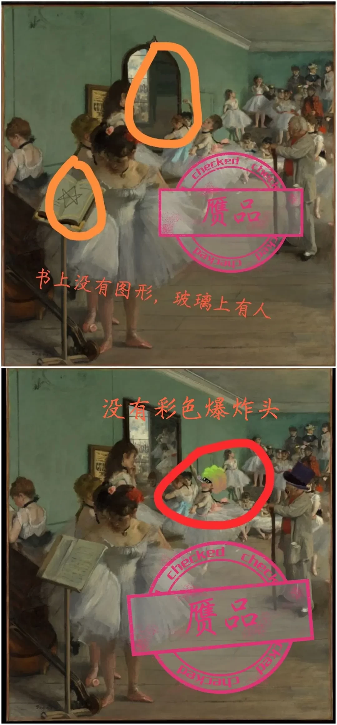 未来人生纳罗迪亚珍宝如何鉴赏