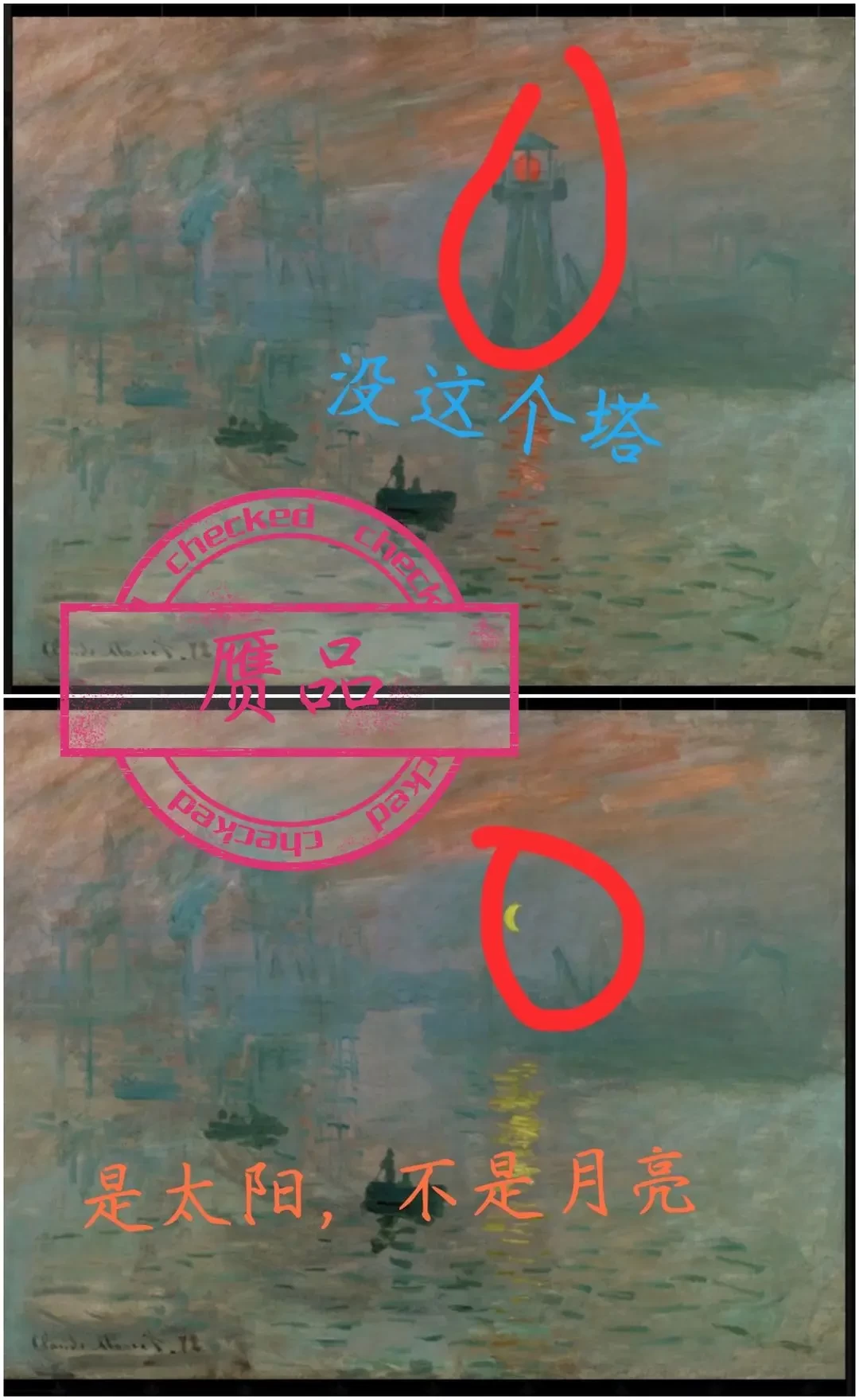 未来人生纳罗迪亚珍宝如何鉴赏