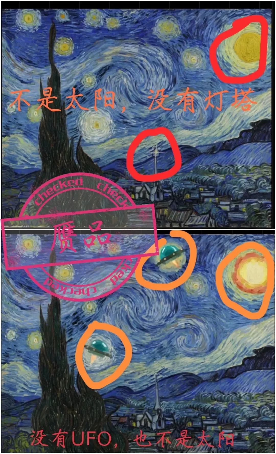 未来人生纳罗迪亚珍宝如何鉴赏