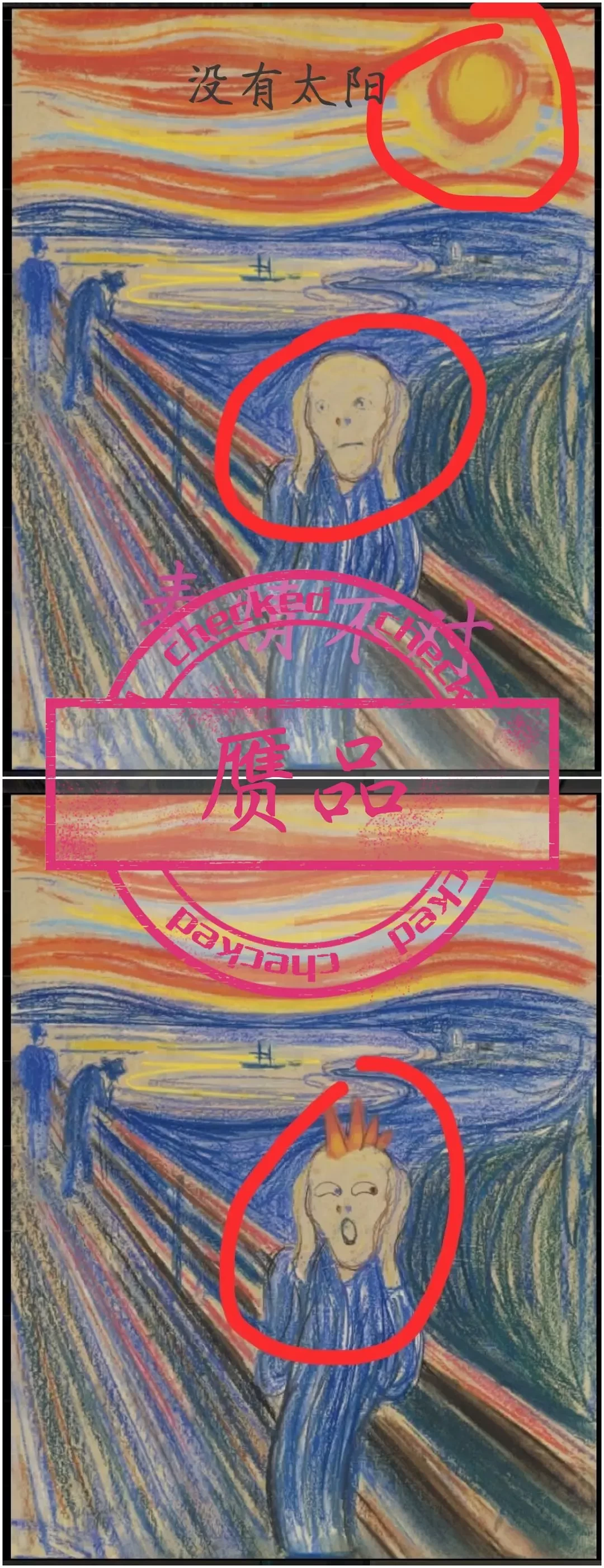 未来人生纳罗迪亚珍宝如何鉴赏