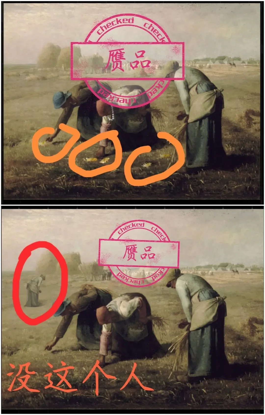 未来人生纳罗迪亚珍宝如何鉴赏