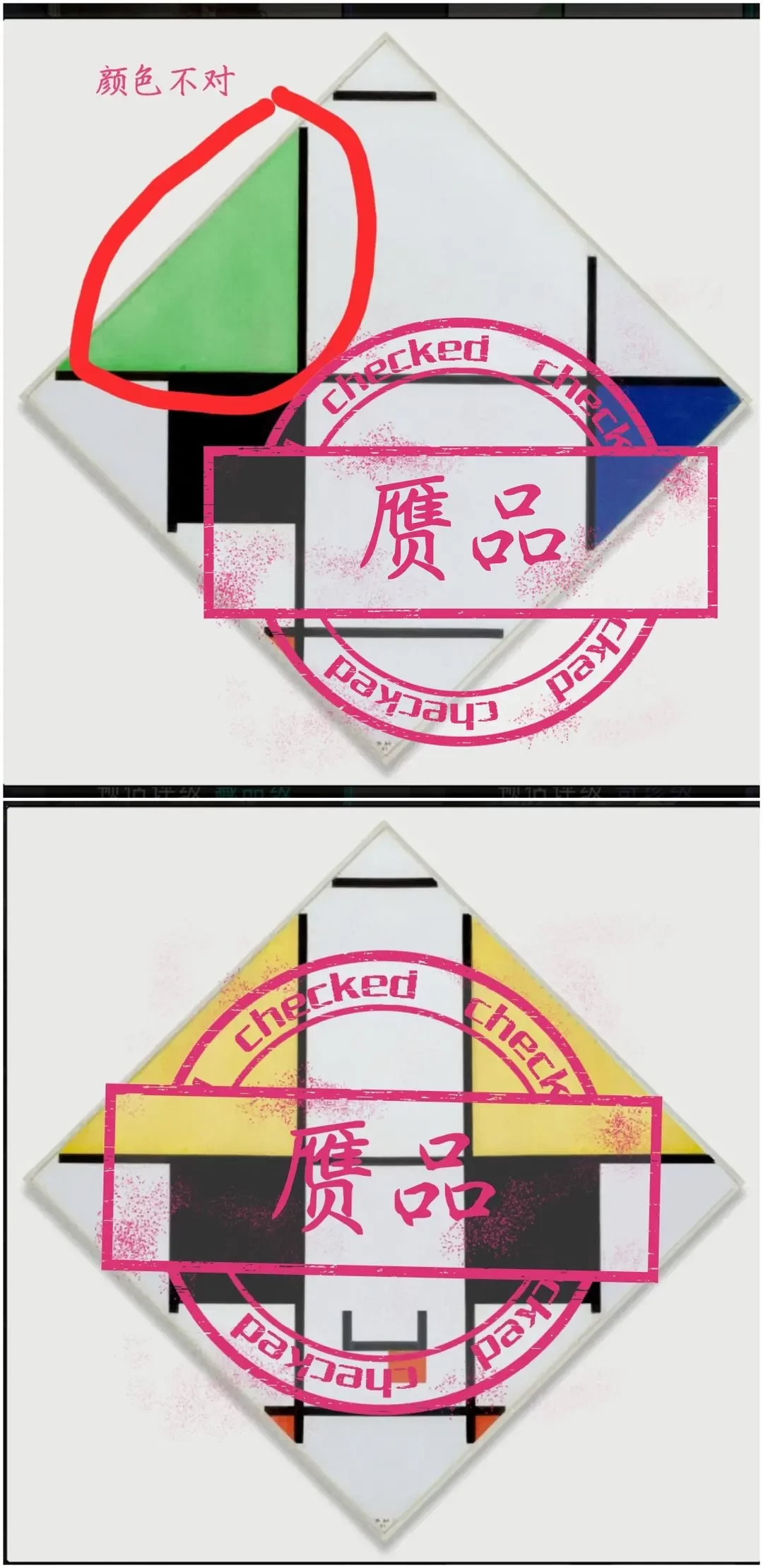 未来人生纳罗迪亚珍宝如何鉴赏