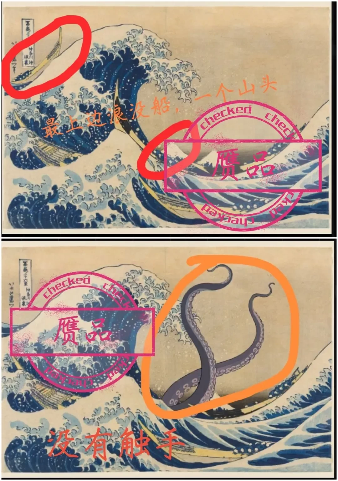 未来人生纳罗迪亚珍宝如何鉴赏