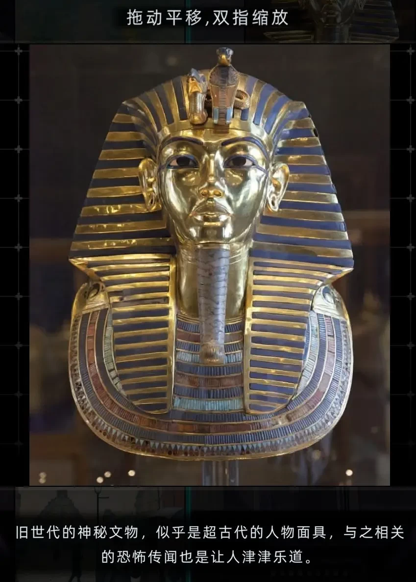 未来人生纳罗迪亚珍宝如何鉴赏