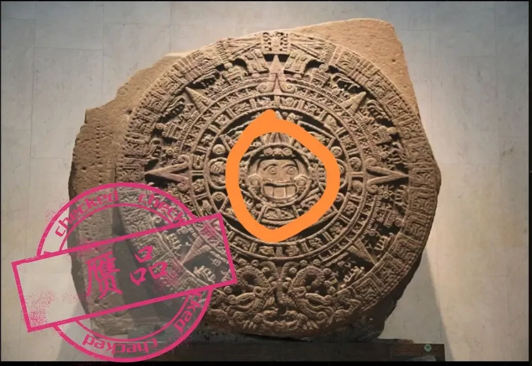 未来人生纳罗迪亚珍宝如何鉴赏