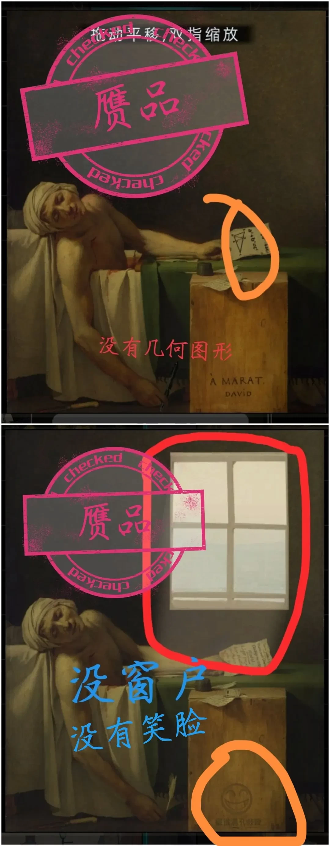 未来人生纳罗迪亚珍宝如何鉴赏