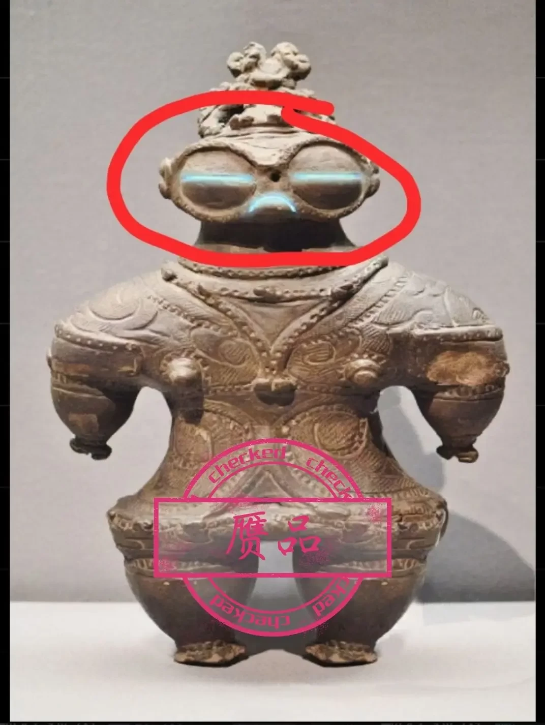 未来人生纳罗迪亚珍宝如何鉴赏