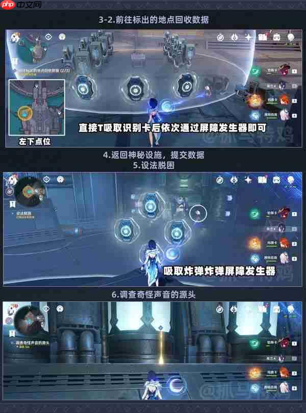 原神月之一版本【要事优先】任务攻略