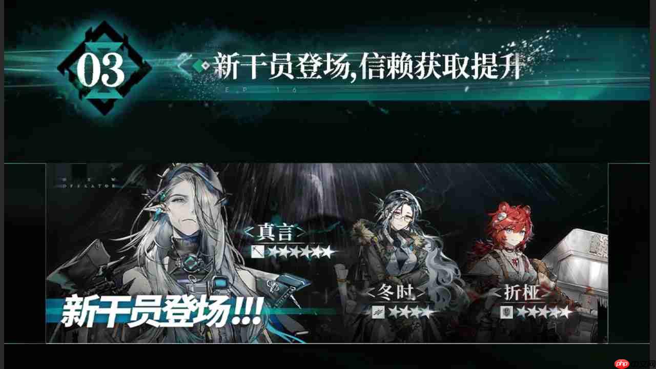 明日方舟主题曲反常光谱版本更新内容