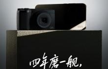 四年磨一「舰」！真我与理光达成影像战略合作