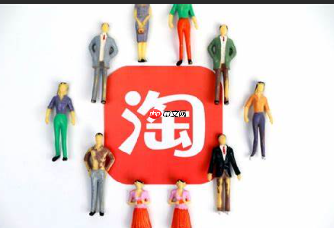 淘宝网生活娱乐线上会员行业管理规范有哪些调整?为什么要进行调整?