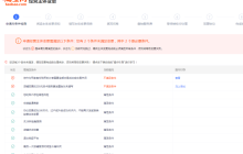 淘宝过户后，法律责任由谁承担？过户后的保证金还在吗？淘宝店铺过户法律红线：责任归属与保证金流转避坑全攻略！