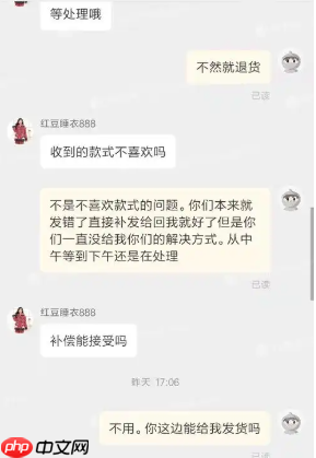 淘宝漏发东西该如何处理?如何申请赔偿?淘宝漏发物品的处理与赔偿申请。