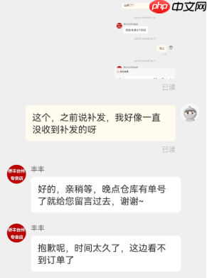 淘宝漏发东西该如何处理?如何申请赔偿?淘宝漏发物品的处理与赔偿申请。