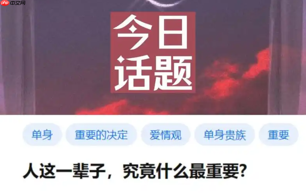 如何获得今日头条问答创作收益？粉丝增多有什么好处？在平台上取得更好的发展。