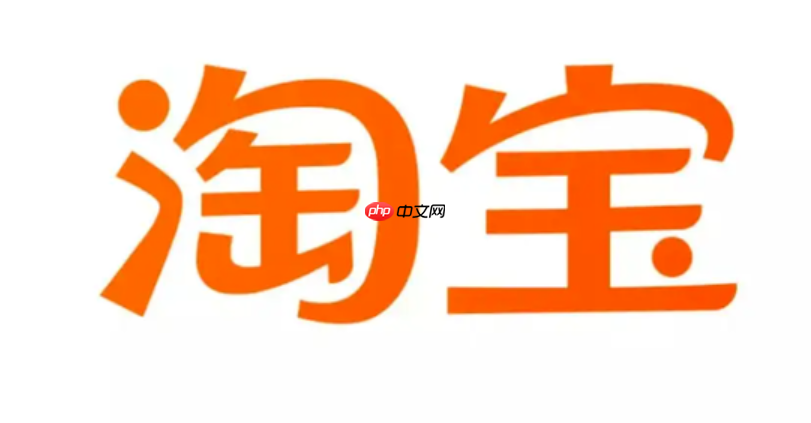 淘宝退换货原因对买家有何影响？需要注意什么？淘宝退换货原因对买家的影响与注意事项全解析