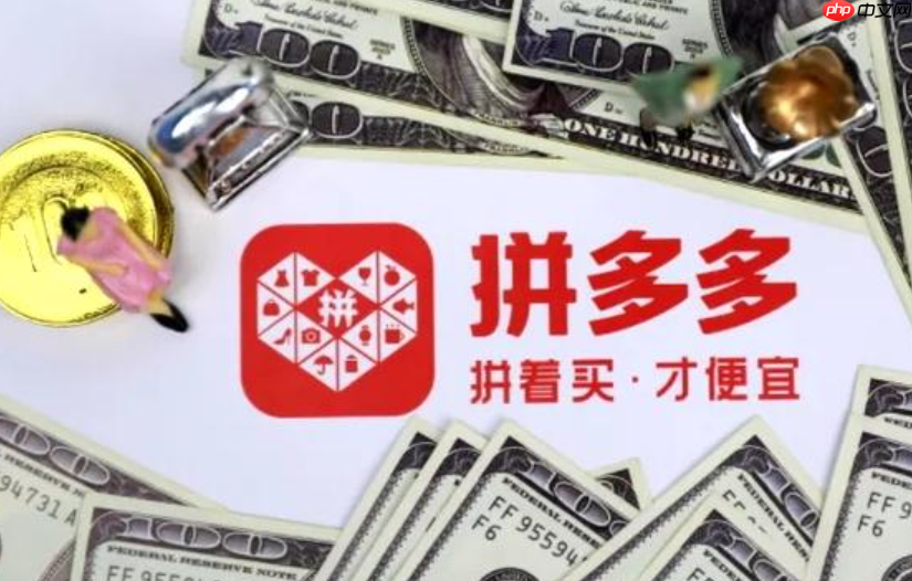 拼多多直播秒拍功能在哪里设置？直播秒拼功能开通条件是什么？后台设置路径详解＋店铺/商品/直播三大维度全条件解析！