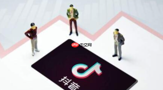 抖音uv价值多少算高？怎么提高uv价值？如何系统化提升直播间收益？