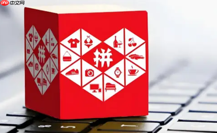 拼多多搬运货源还能做吗？没有货源怎么办？严监管下搬运模式式微，无货源经营靠这3招：选好一件代发、绑定优质供应商、深耕特色/小众货源！