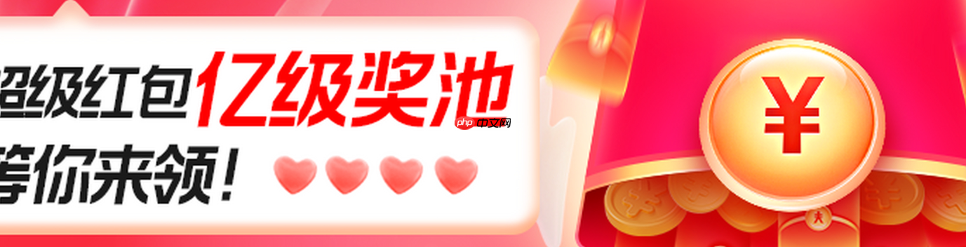 淘宝8点开抢怎么秒抢？秒杀技巧有哪些呢？淘宝8点秒杀终极攻略：从手速小白到抢购达人的蜕变指南！