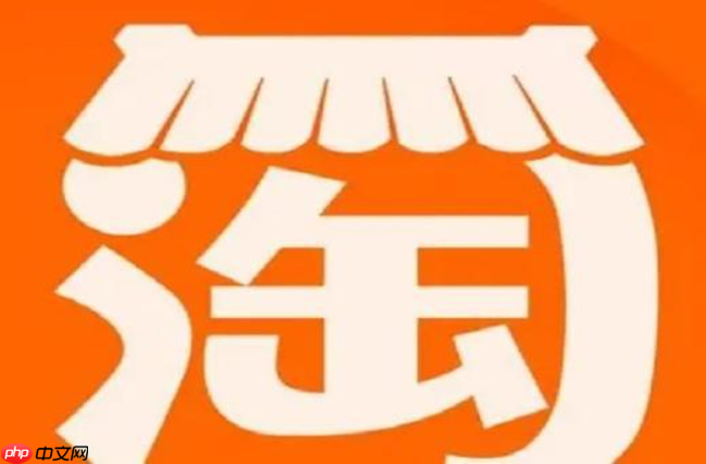淘宝商家未在规定时间内发货应如何赔偿？会有哪些后果？你需要知道的赔偿与后果。