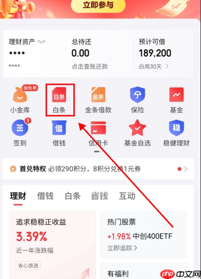 京东白条逾期联系村委会是真的吗？有何后果？京东白条逾期后果很严重！