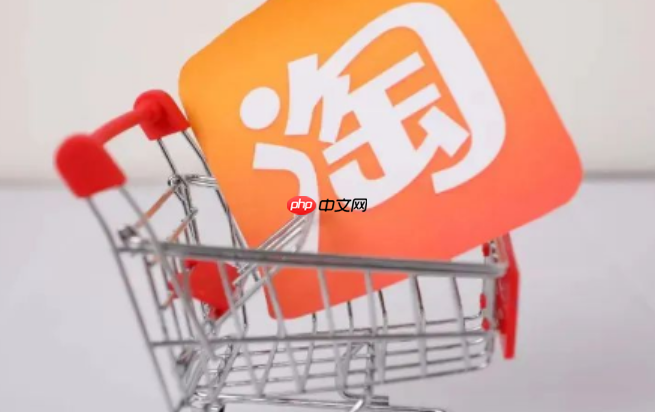 淘宝首页动图怎么设置？动图制作教程有哪些？淘宝首页动图设置与制作全攻略：3分钟掌握流量密码！