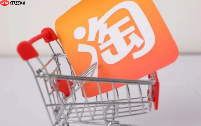 淘宝首页动图怎么设置?动图制作教程有哪些?淘宝首页动图设置与制作全攻略:3分钟掌握流量密码!