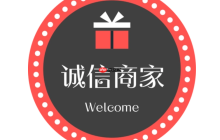 淘宝商家违反承诺赔偿多少？相关变动有哪些？密切关注规则变化。