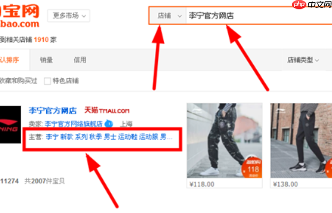 淘宝店铺主营类目在哪里查看？如何修改？属于小白的淘宝店铺主营类目查看与修改全攻略