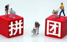 拼多多拼团人数不够怎么办？万人团只能等吗？拼团失败秒补救！3招必杀技让你轻松成团，万人团不再苦等！